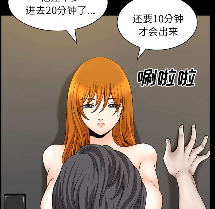 第33章：克服23