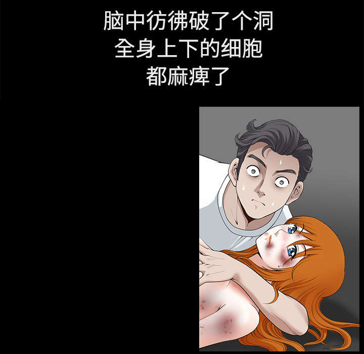 第16章：家暴7