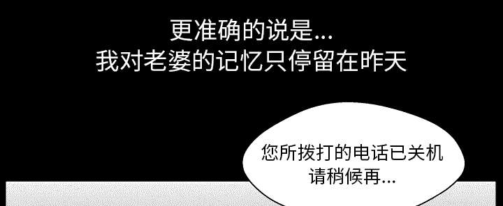 第61章：那个女人39