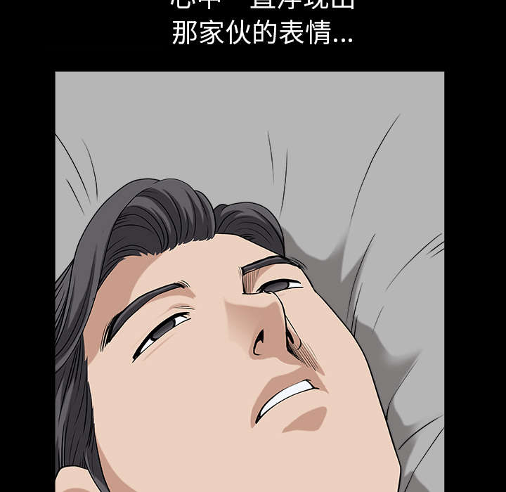 第45章：腻味59