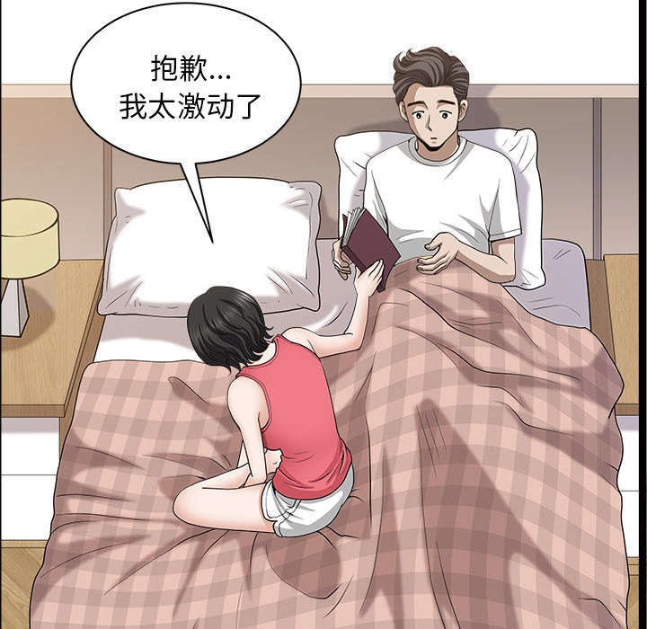第52章：爆发2