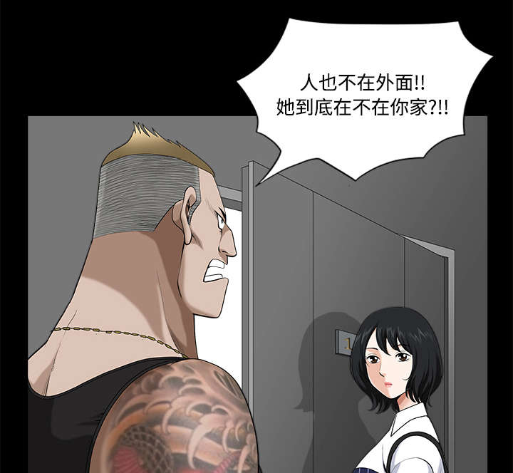 第16章：家暴25