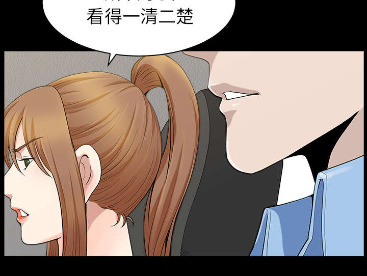 第31章：暴露21