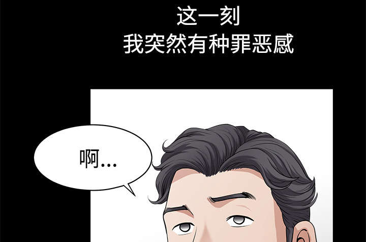 第14章：救人5