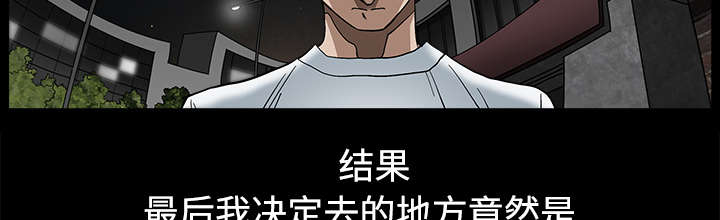 第27章：驱赶82