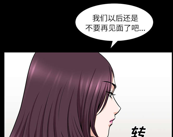 第34章：注定35