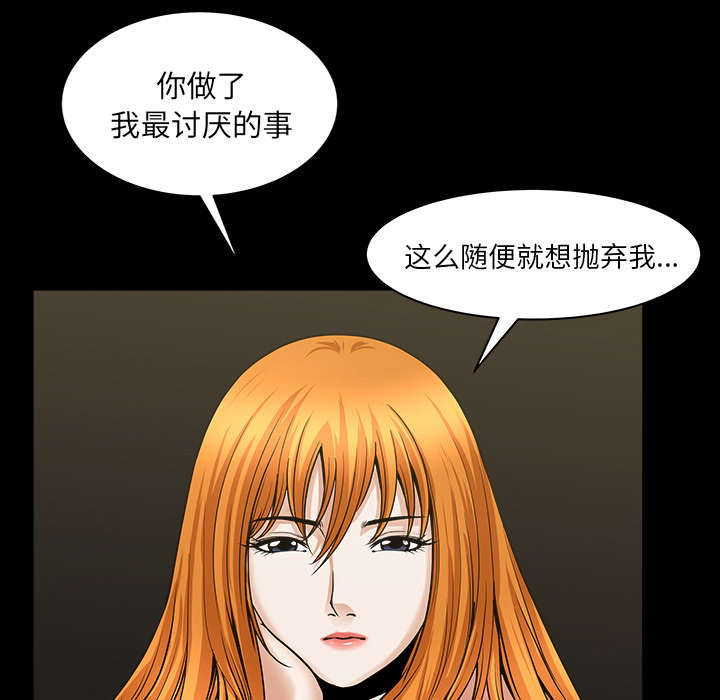 第59章：畜生40