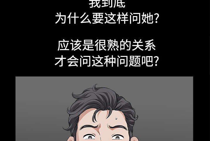 第12章：愤怒18