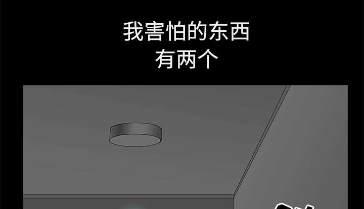 第11章：偶遇52