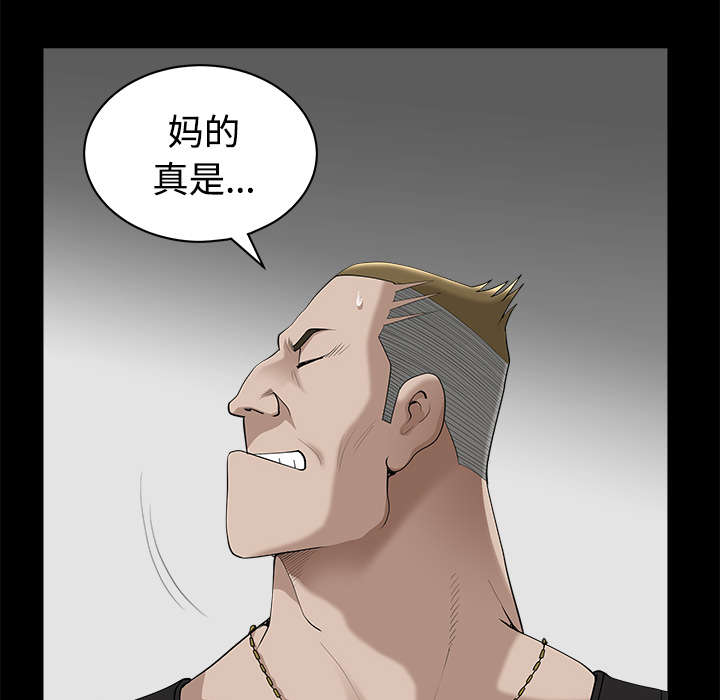 第16章：家暴38