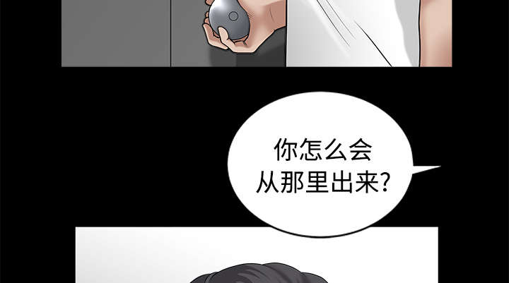 第21章：悲鸣13