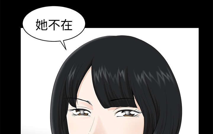第16章：家暴28