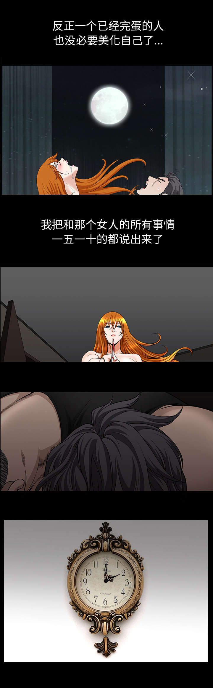 第77章：预先练习4