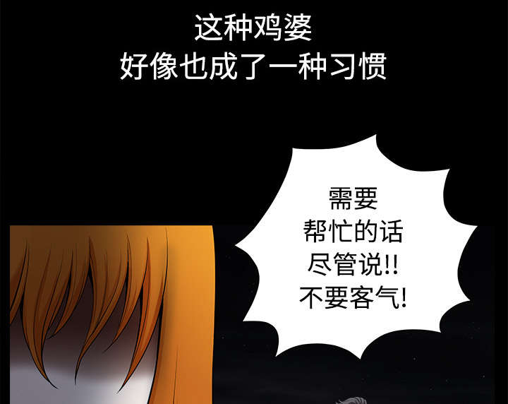 第13章：谢谢35