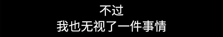 第21章：悲鸣55