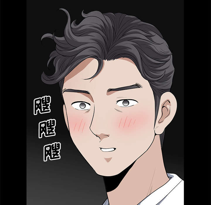 第12章：愤怒9