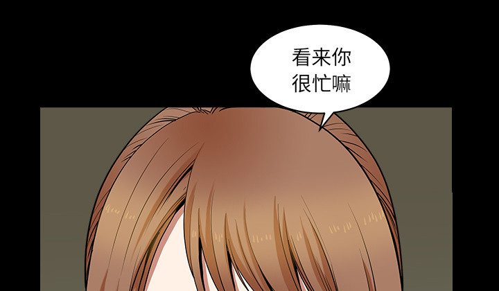 第53章：疯狗3