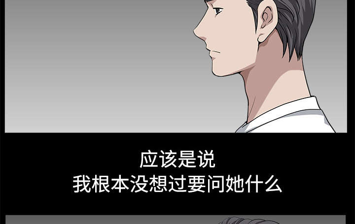 第29章：疯狂19
