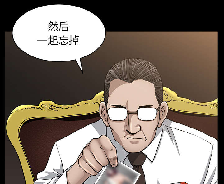 第48章：嫉妒30