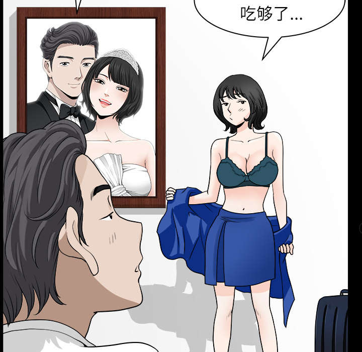 第34章：注定72