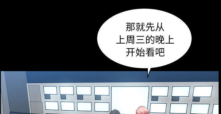 第72章：监控3