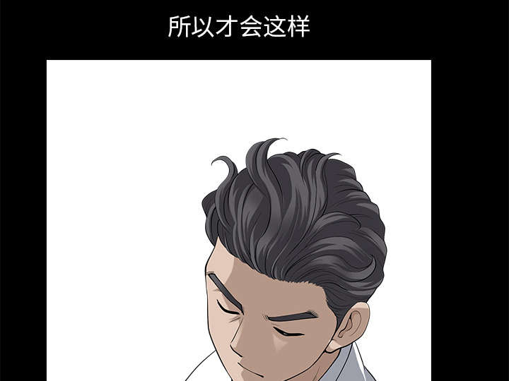 第25章：挥之不去61