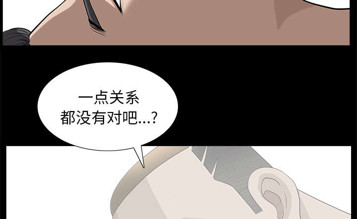 第45章：腻味49
