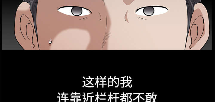 第12章：愤怒28