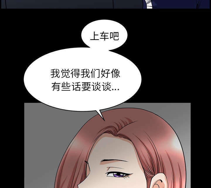 第73章：挨打3