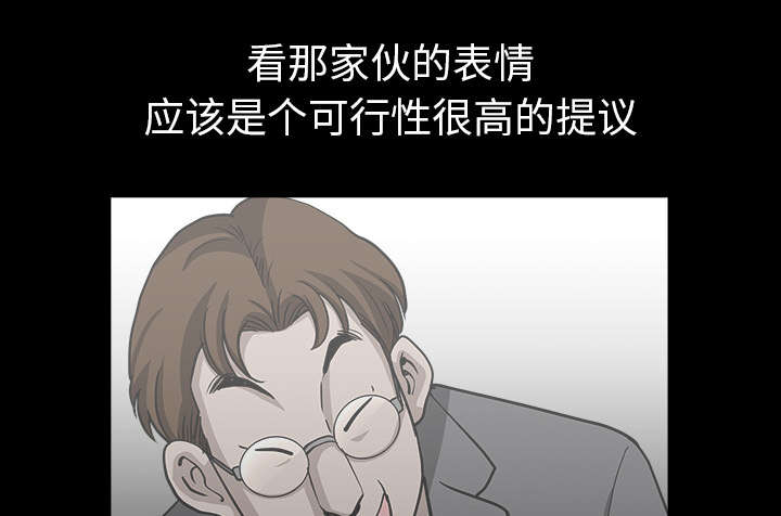 第49章：原因59