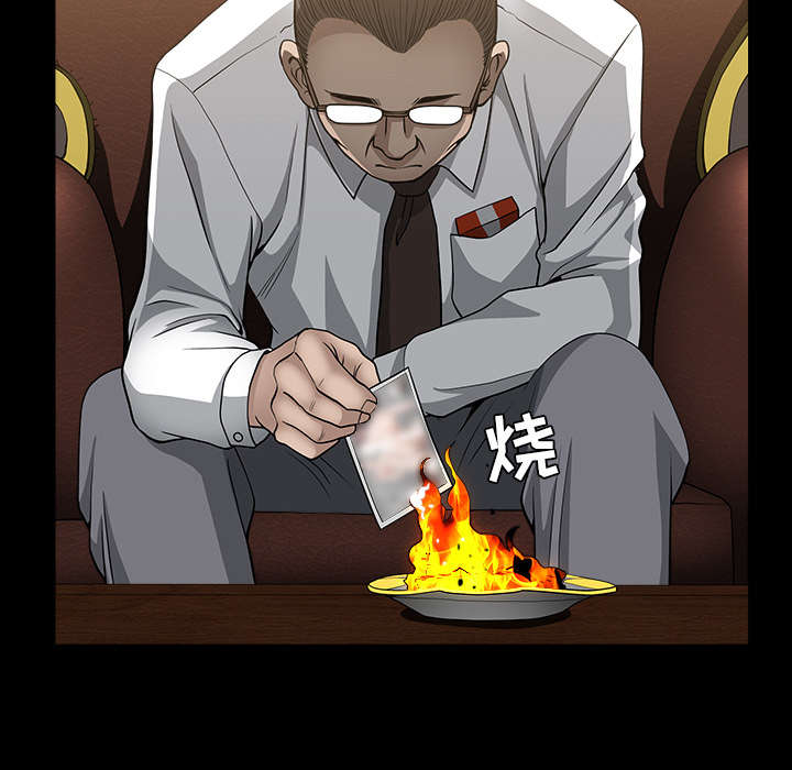 第48章：嫉妒44