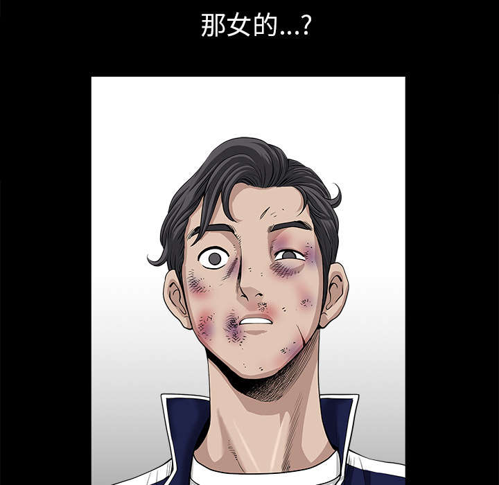 第63章：交谈11