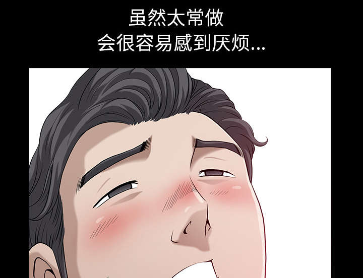 第38章：异样65
