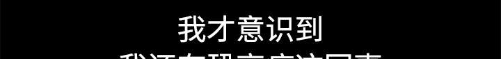 第13章：谢谢48