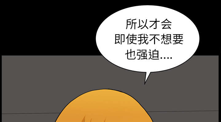 第36章：纠缠80