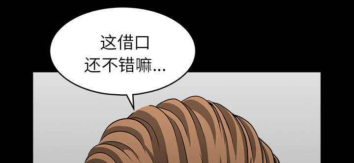 第47章：答案11
