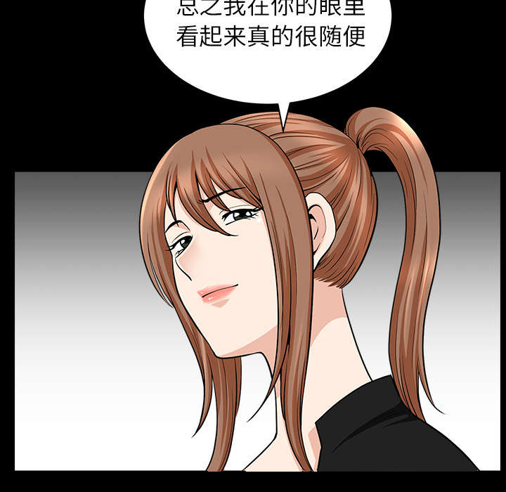 第32章：误解13