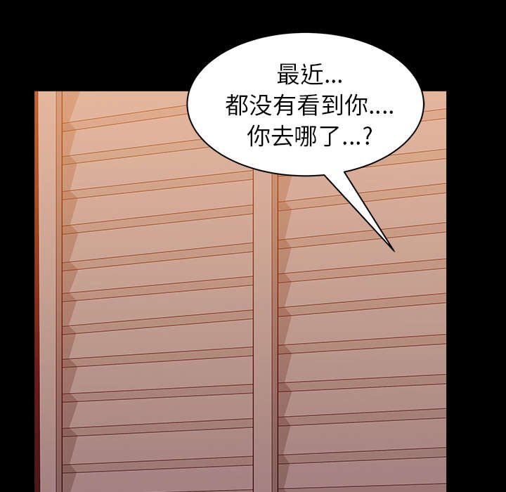 第50章：原因21