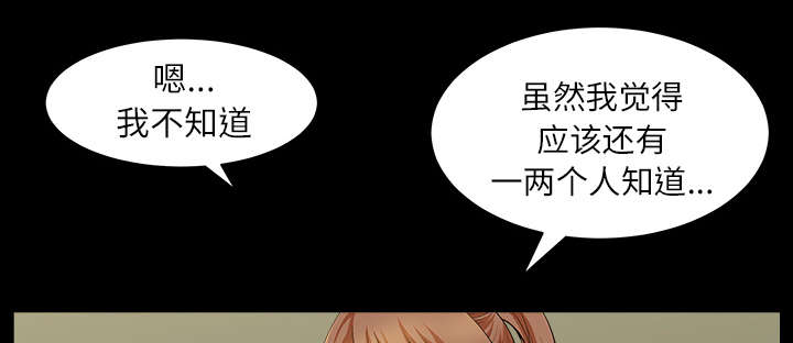 第30章：发烧62