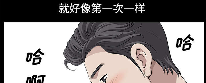 第29章：疯狂26