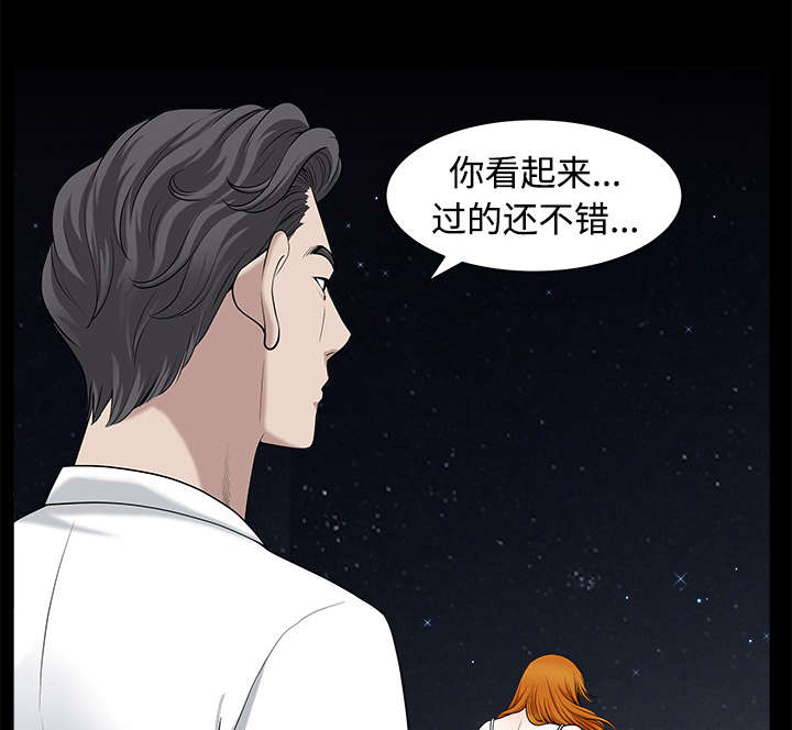 第28章：相见25