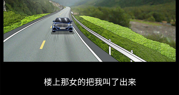 第23章：拆东补西2