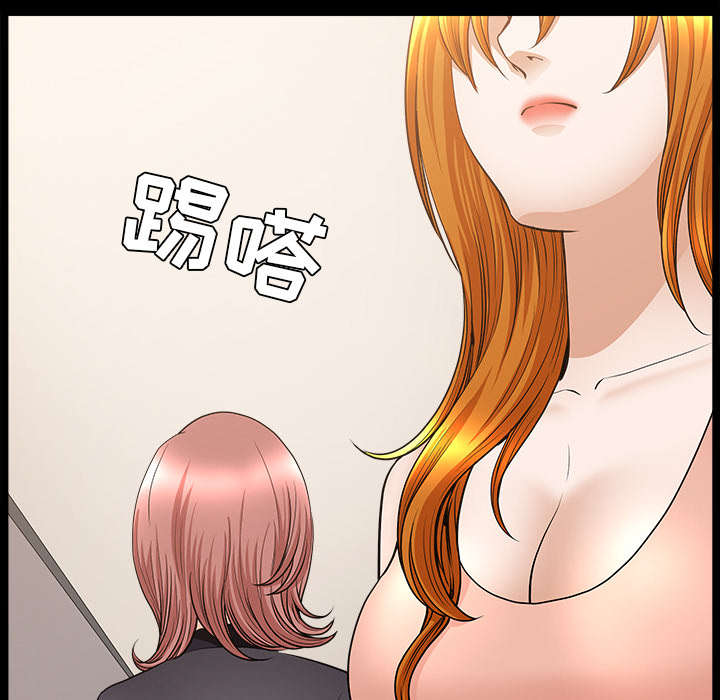 第66章：两个女人34