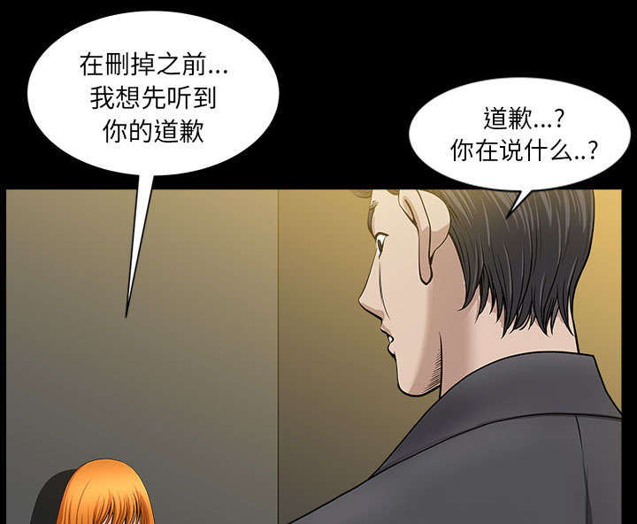 第59章：畜生38