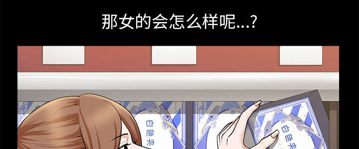 第26章：代替24