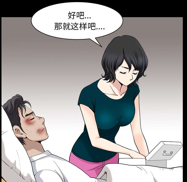 第55章：质疑23