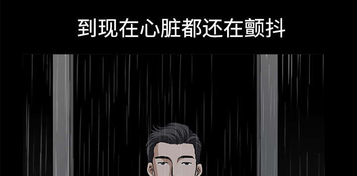 第17章：守护39