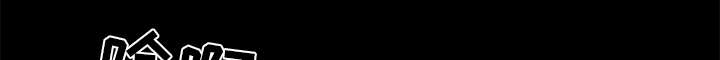 第43章：适应69