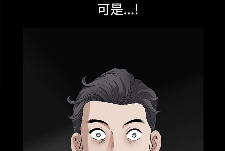 第14章：救人44