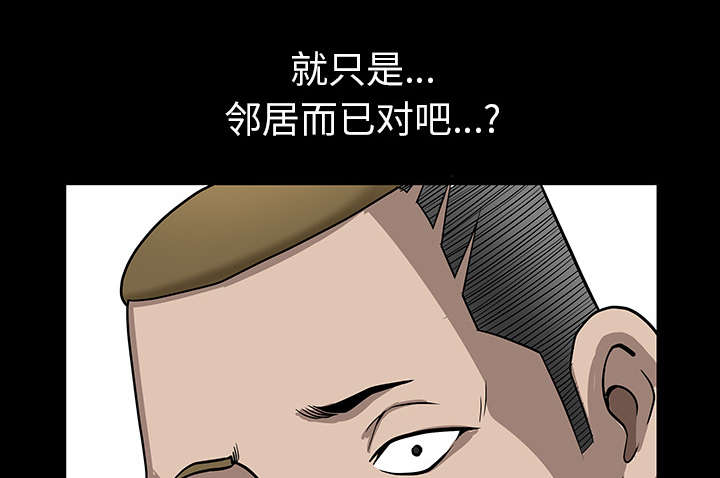 第45章：腻味51